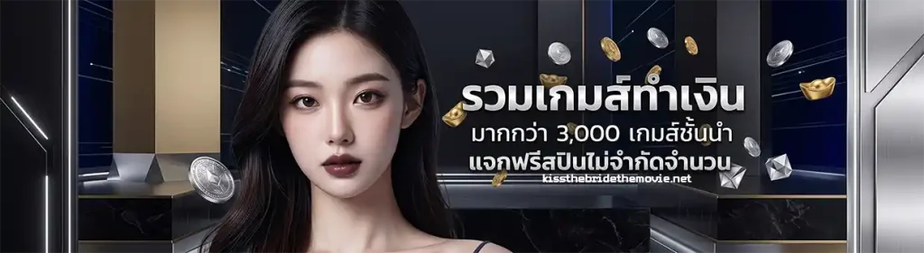 maruay 88 slots